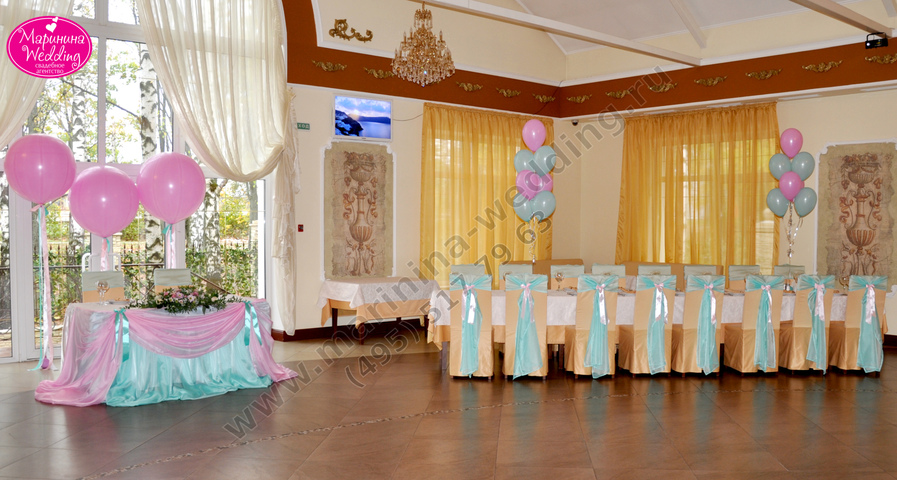свадебный зал