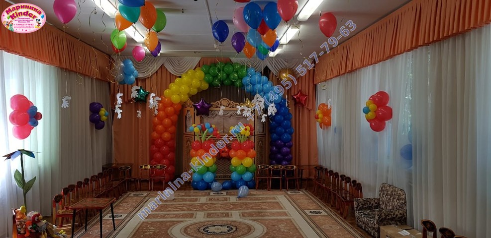 Радужная арка в детском саду