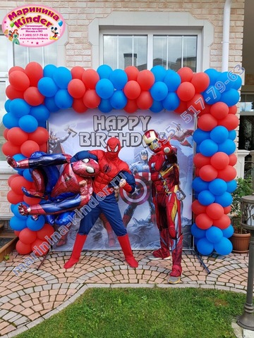 день рождения супергерои