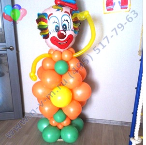 клоун из шаров